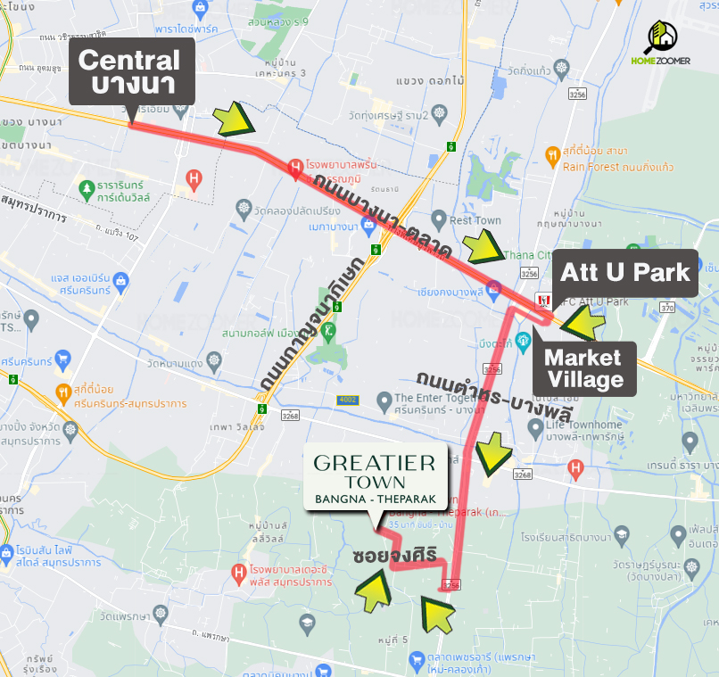 รีวิว เกรทเทียร์ ทาวน์ บางนา - เทพารักษ์ (Greatier Town Bangna - Theparak)