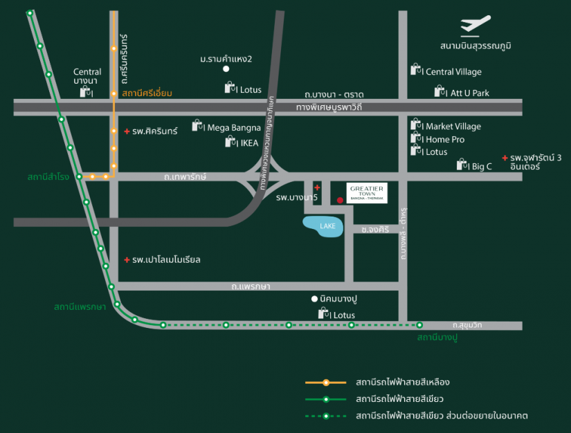 รีวิว เกรทเทียร์ ทาวน์ บางนา - เทพารักษ์ (Greatier Town Bangna - Theparak)