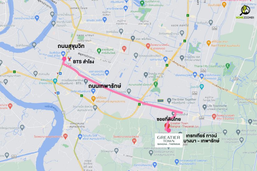 รีวิว เกรทเทียร์ ทาวน์ บางนา - เทพารักษ์ (Greatier Town Bangna - Theparak)