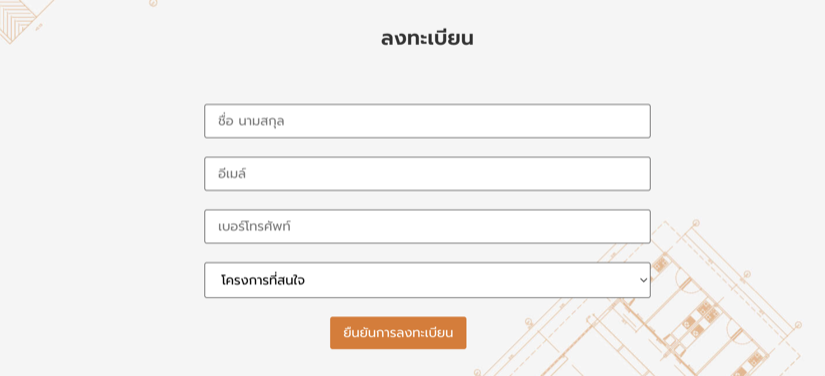 ภูมิสิริ ศรีนครินทร์-ศรีด่าน 22