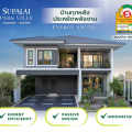 ศุภาลัย พาร์ควิลล์ ประชาอุทิศ-สุขสวัสดิ์ การันตีบ้านทุกหลังประหยัดพลังงาน ด้วยรางวัลฉลากบ้านเบอร์ 5