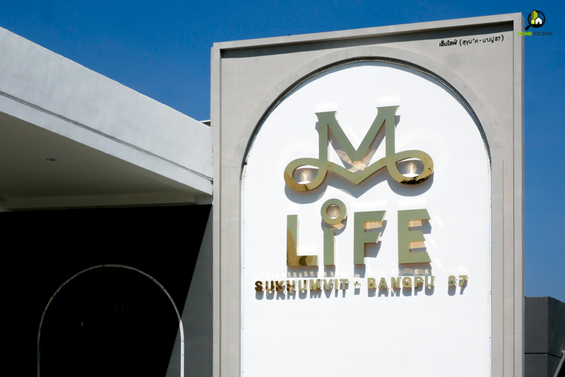 โครงการ M Life Sukhumvit – Bangpu 87 (เอ็มไลฟ์ สุขุมวิท - บางปู87)
