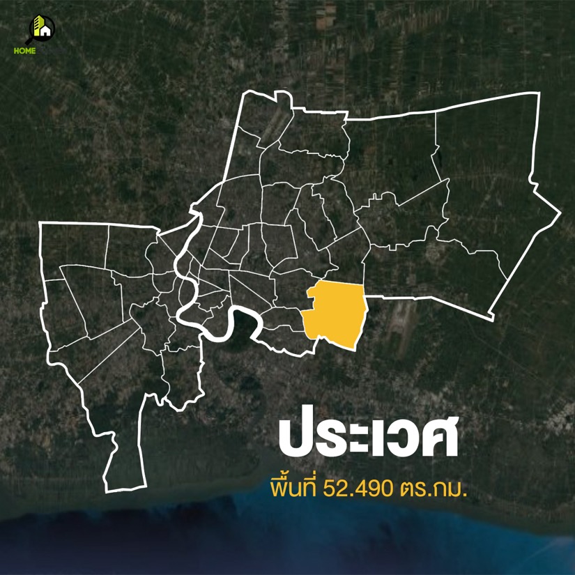 กางแผนที่ กทม. สำรวจทั้ง 50 เขต