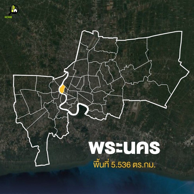 กางแผนที่ กทม. สำรวจทั้ง 50 เขต