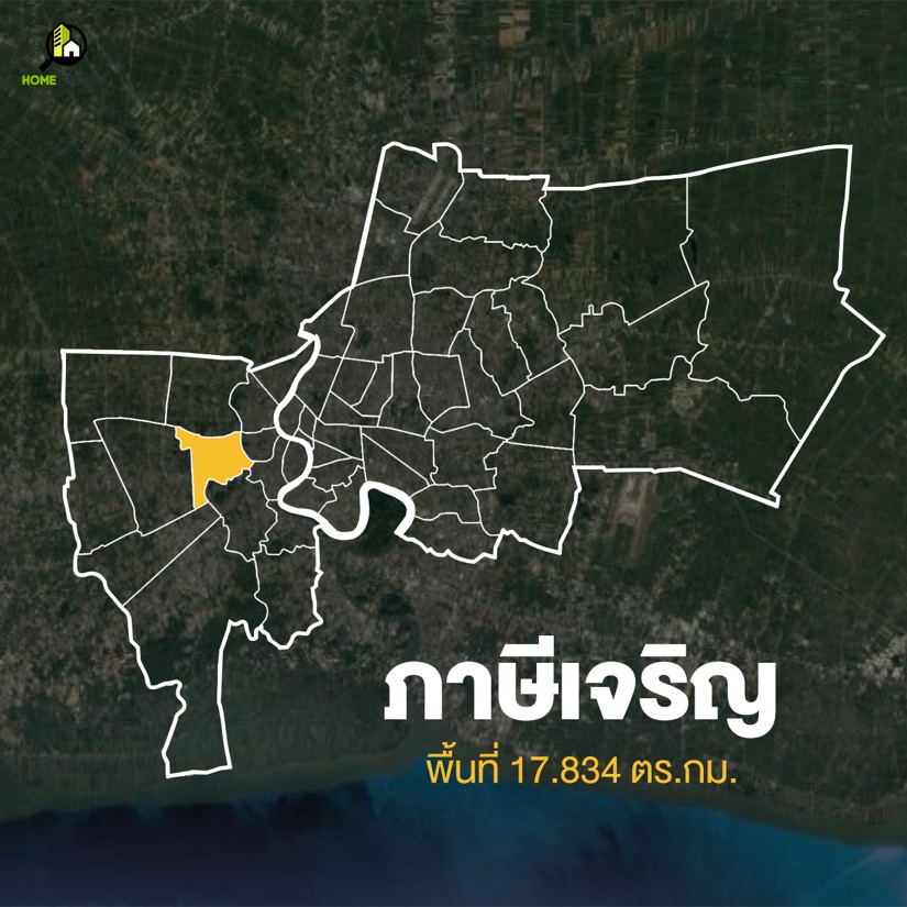 กางแผนที่ กทม. สำรวจทั้ง 50 เขต