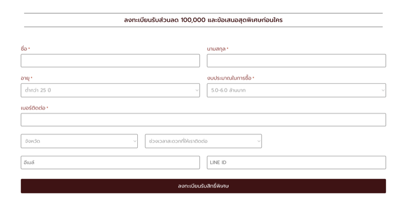 ซิลเวอร์เลค วินด์