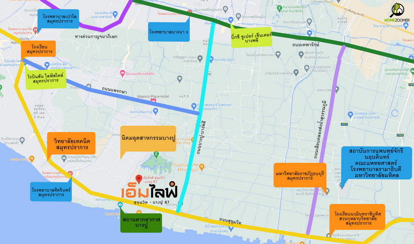 โครงการ M Life Sukhumvit – Bangpu 87 (เอ็มไลฟ์ สุขุมวิท - บางปู87)