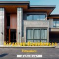พรีวิว โครงการบ้าน ศิรนินทร์ เรสซิเดนเซส พัฒนาการ ( Siraninn Residences Pattanakarn )