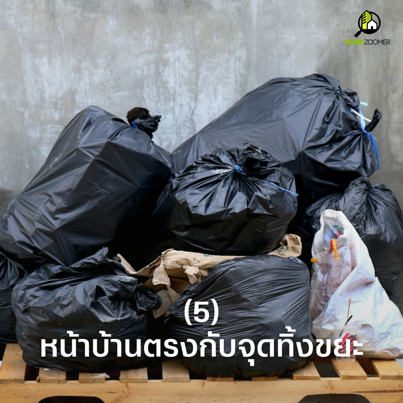 เช็คด่วน 10 ฮวงจุ้ยบ้านไม่ดี พร้อมวิธีแก้