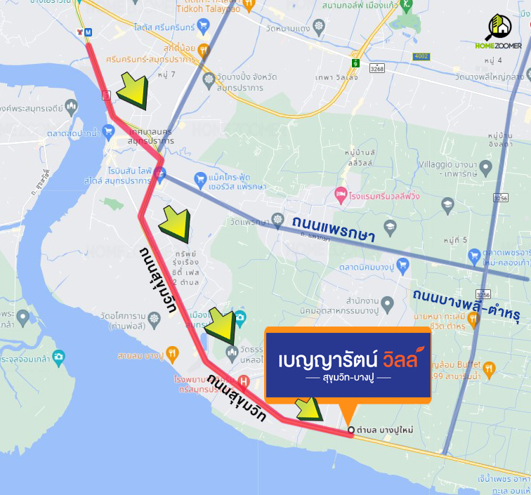 รีวิว เบญญารัตน์ วิลล์ (สุขุมวิท – บางปู)