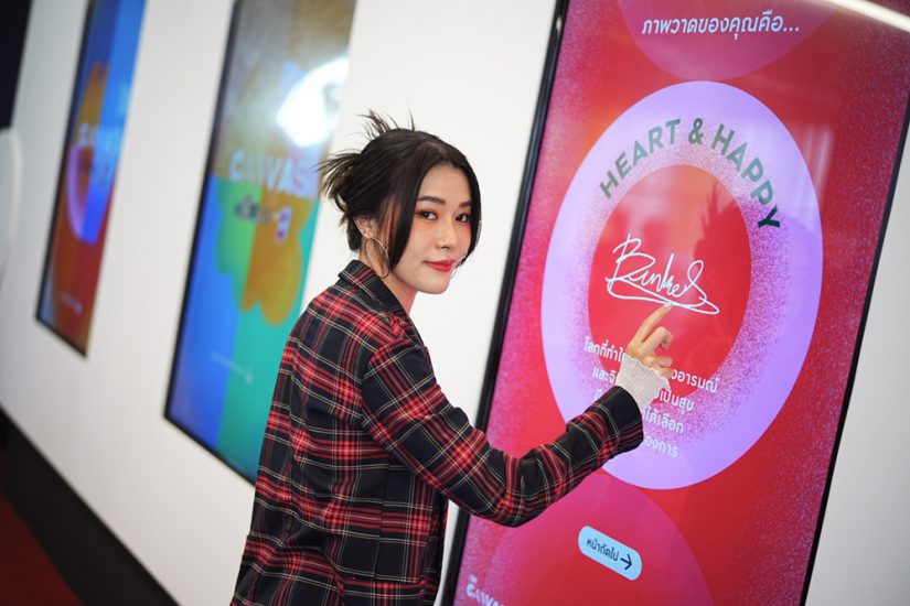 เอพี ไทยแลนด์” ชวนวาดภาพ “โลกในแบบที่คุณเลือกเองได้