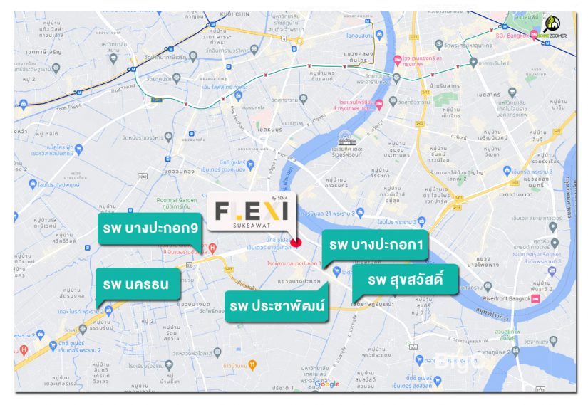 รีวิว FLEXI Suksawat (เฟล็กซี่ สุขสวัสดิ์)