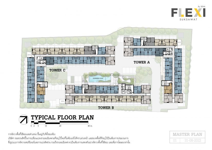 รีวิว FLEXI Suksawat (เฟล็กซี่ สุขสวัสดิ์)