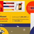 “สัมมากร” จัดทัพขนบ้านเดี่ยว-ทาวน์โฮม พร้อมโปรฯ สุดพิเศษ บุกงาน “มหกรรมบ้านและคอนโด ครั้งที่ 43”