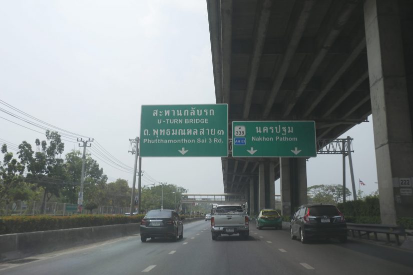 รีวิว ศุภาลัย พรีมา วิลล่า ปิ่นเกล้า–พุทธมณฑลสาย 2 (Supalai Prima Villa Pinklao – Phutthamonthon Sai2)