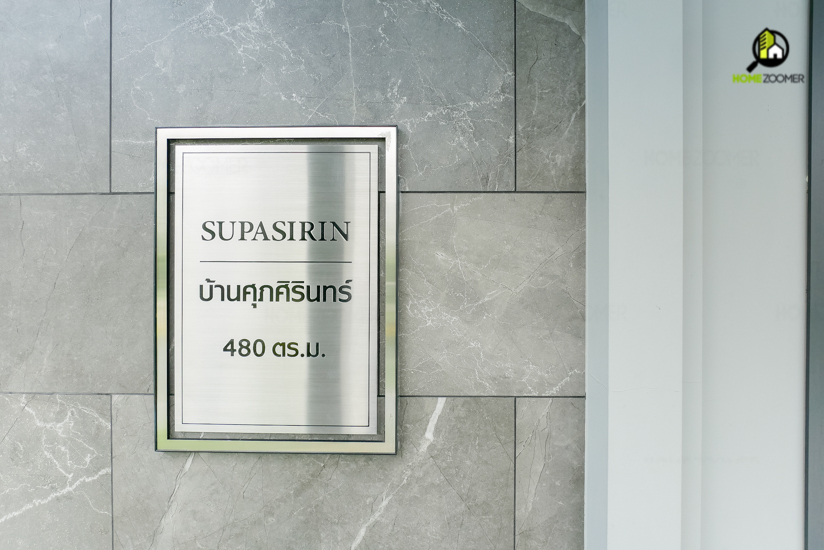 รีวิว ศุภาลัย เอเลแกนซ์ บรมราชชนนี 121 (Supalai Elegance Borommaratchachonnani 121)