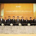 SC Asset จัดประชุมสามัญผู้ถือหุ้นประจำปี 2566 ผ่านสื่ออิเลคทรอนิกส์ อนุมัติจ่ายปันผล 0.25 บาท/หุ้น