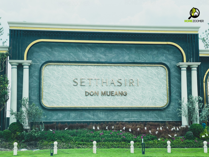 บ้านเดี่ยว เศรษฐสิริ ดอนเมือง (Setthasiri Don Mueang)