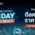“แสนสิริ” ย้ำเจ้าตลาดอสังหาฯ บน e-Commerce ผนึก “ช้อปปี้” ครั้งแรกในไทย! สร้างอีโคซิสเต็มขายอสังหาฯ แนวใหม่ ผ่านกลยุทธ์ ‘Live Commerce’ เปิดตัวโปรเจค “Shopee Live Friday Find Deals by Sansiri”