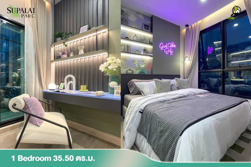 คอนโดใหม่ Supalai Parc เอกมัย-พัฒนาการ