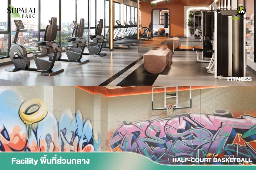 ศุภาลัย ปาร์ค เอกมัย-พัฒนาการ (SUPALAI PARC EKKAMAI-PATTANAKARN)
