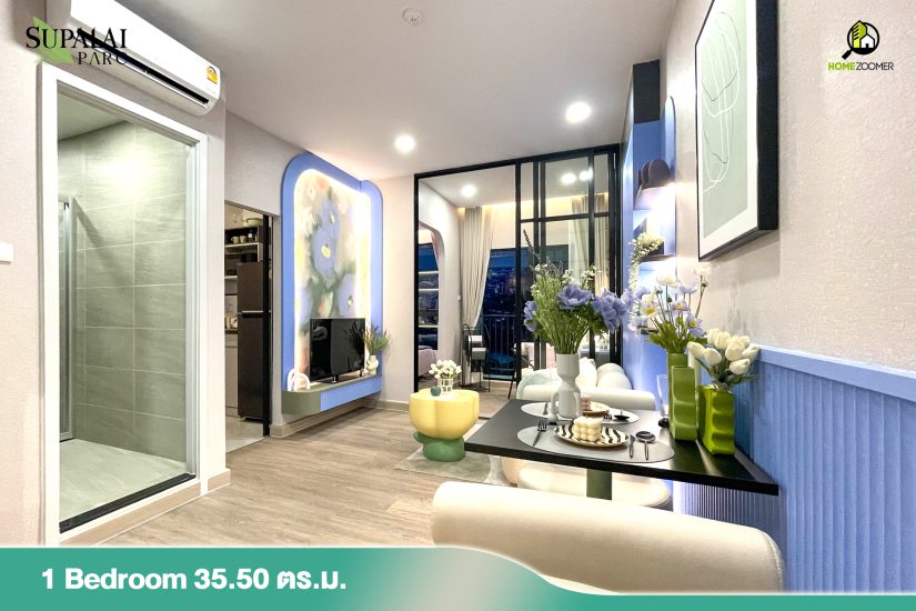 คอนโดใหม่ Supalai Parc เอกมัย-พัฒนาการ