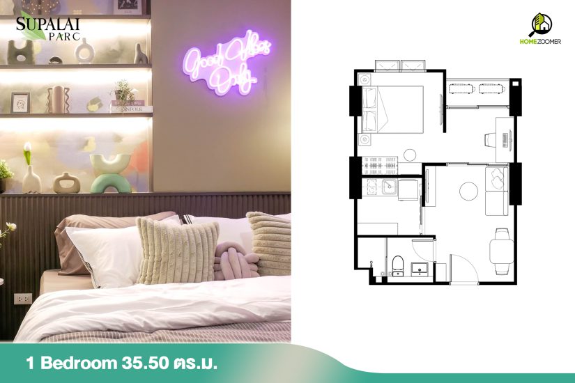 คอนโดใหม่ Supalai Parc เอกมัย-พัฒนาการ