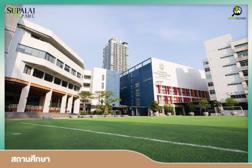 คอนโดใหม่ Supalai Parc เอกมัย-พัฒนาการ