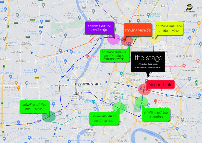 รีวิว คอนโด เดอะ สเตจ เมดบายมี รัชดา-ห้วยขวาง (THE STAGE made by me Ratchada - Huaikhwang)