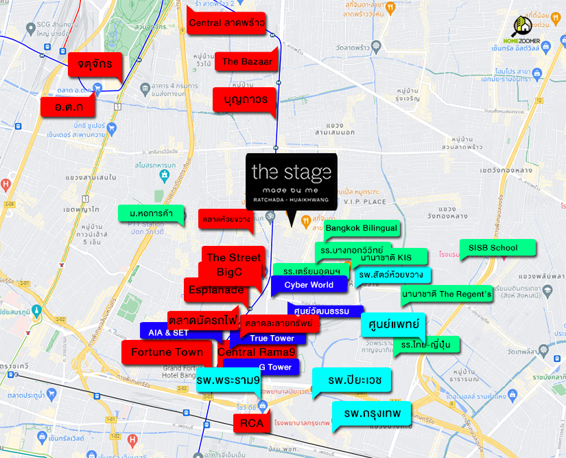 รีวิว คอนโด เดอะ สเตจ เมดบายมี รัชดา-ห้วยขวาง (THE STAGE made by me Ratchada - Huaikhwang)