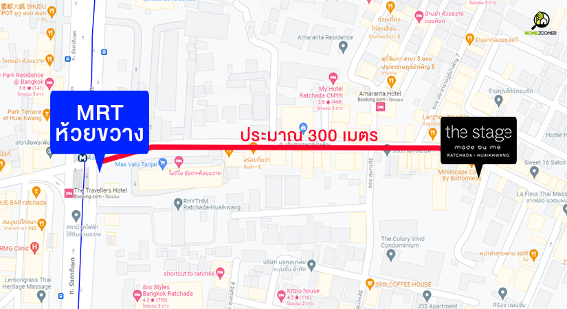 รีวิว คอนโด เดอะ สเตจ เมดบายมี รัชดา-ห้วยขวาง (THE STAGE made by me Ratchada - Huaikhwang)