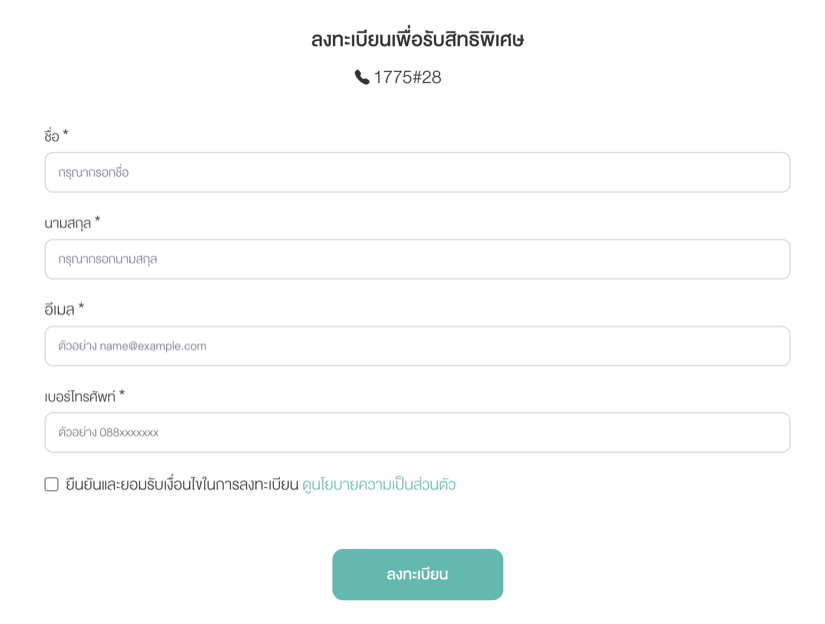 เสนา เวล่า สุขุมวิท – บางปู