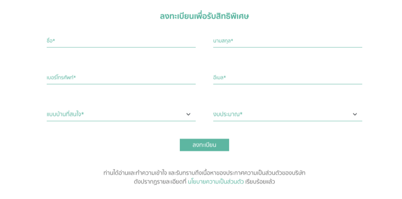 ไซมิส บลอสซั่ม พหลฯ-วิภาวดี