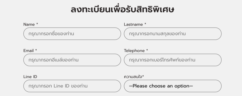 ดิ ออริจิ้น เตรียมน้อม สเตชั่น