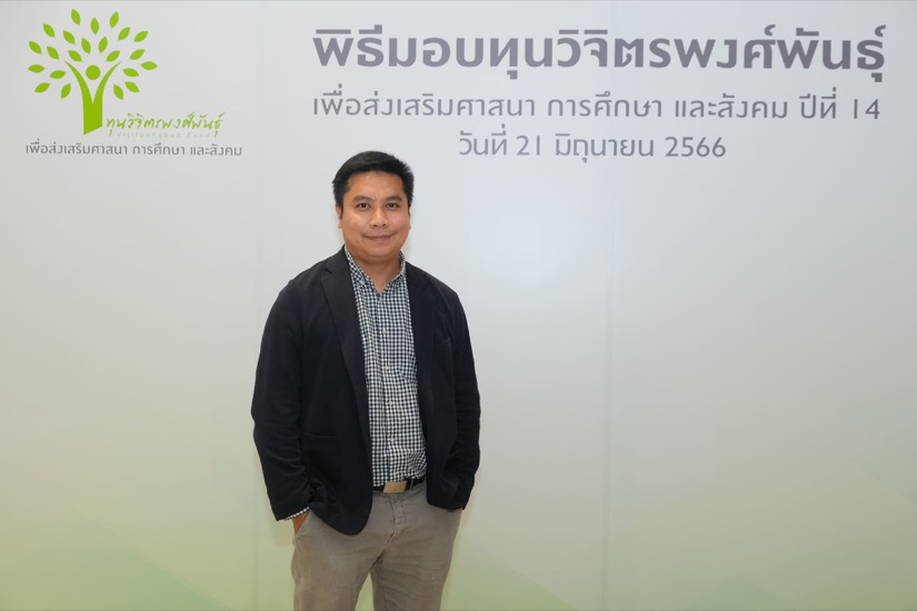 “ทุนวิจิตรพงศ์พันธุ์” สานภารกิจ “บำรุงศาสนา – ส่งเสริมการศึกษา – สร้างสรรค์สังคม”