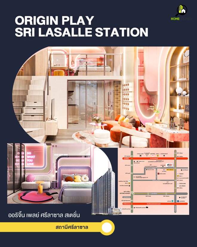 รวมคอนโดใหม่และพร้อมอยู่ตามแนวรถไฟฟ้าสายสีเหลือง