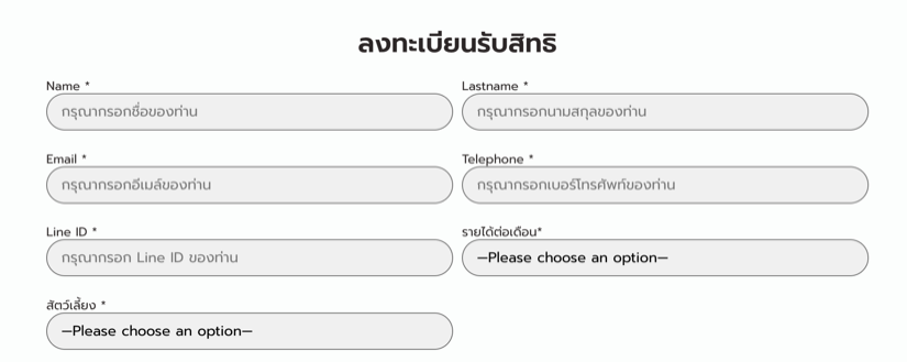 ออริจิ้น เพลส พหลฯ 59 สเตชั่น