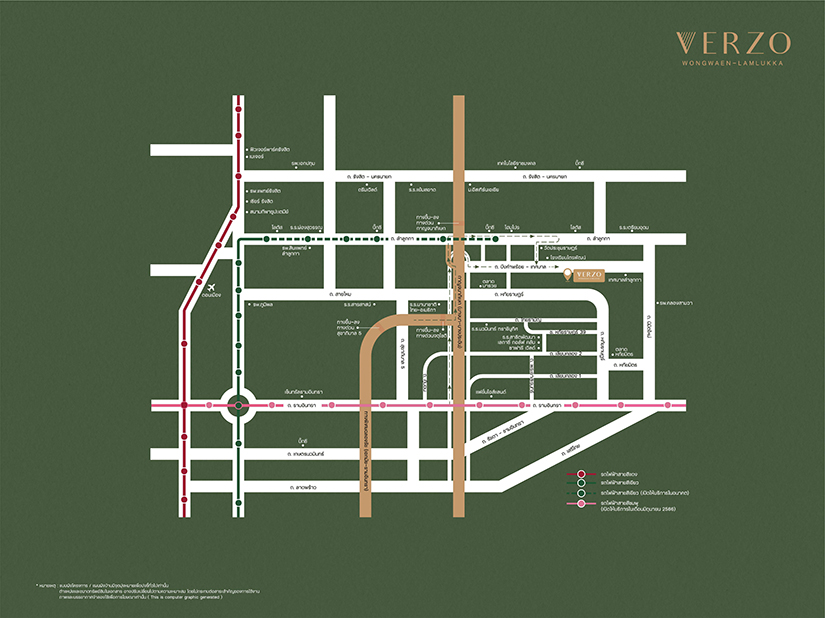 VERZO-