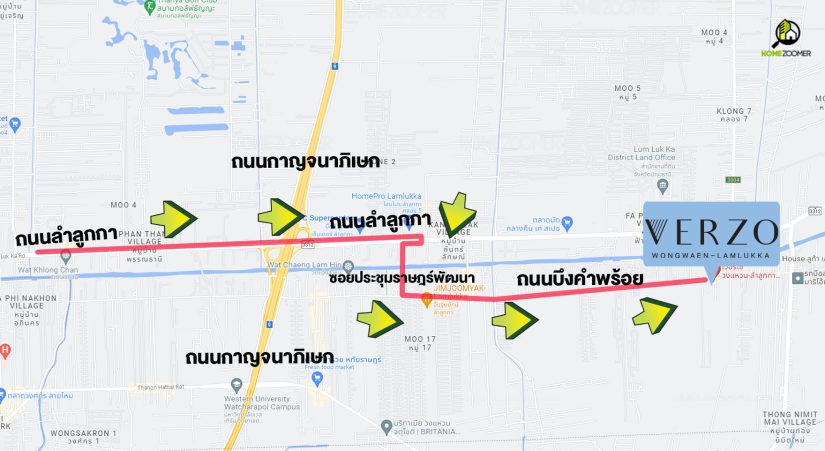 รีวิว เวอร์โซ่ วงแหวน-ลำลูกกา (VERZO Wongwaen - Lamlukka)