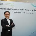 พฤกษา โฮลดิ้ง โชว์ผลประกอบการไตรมาส 2 ปี 2566 กำไรสุทธิเติบโต 141% รายได้เติบโต 32% ประกาศจ่ายเงินปันผลระหว่างกาลที่ 0.31 บาท