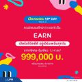 LPN ผุดคอนโดแบรนด์ใหม่ EARN CONDO