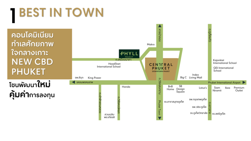 เซ็นทรัลพัฒนา เปิดตัวโครงการ Phyll Phuket คอนโดมิเนียมใจกลางภูเก็ตระดับไฮเอนด์