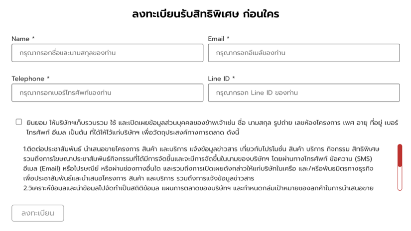 ดิ ออริจิ้น กะทู้-ป่าตอง 