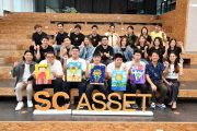SC Asset