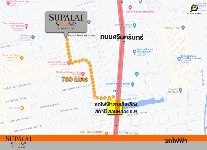 รีวิว ศุภาลัย เซนส์ ศรีนครินทร์ (Supalai Sense Srinakarin)