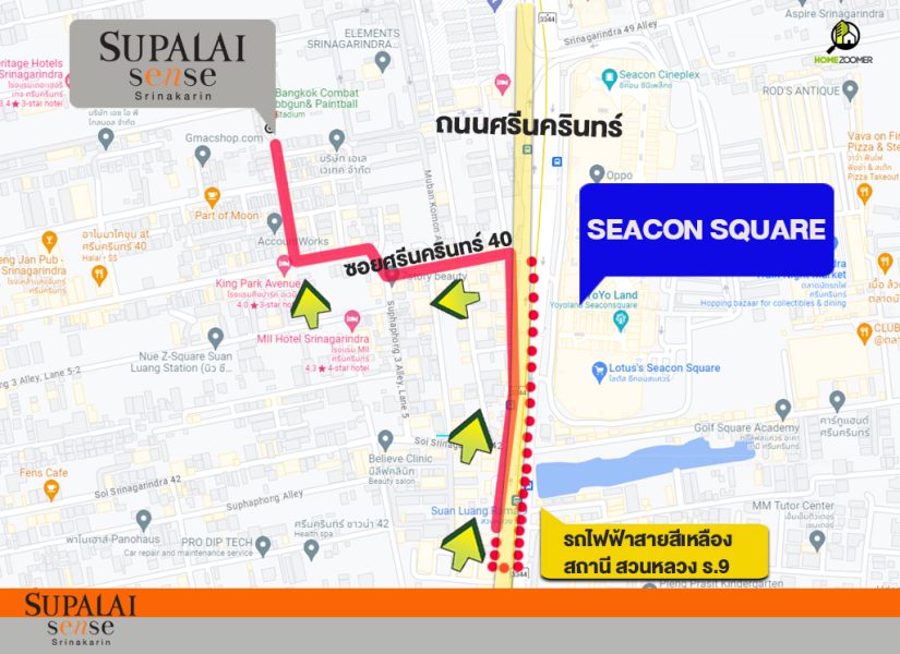 รีวิว ศุภาลัย เซนส์ ศรีนครินทร์ (Supalai Sense Srinakarin)