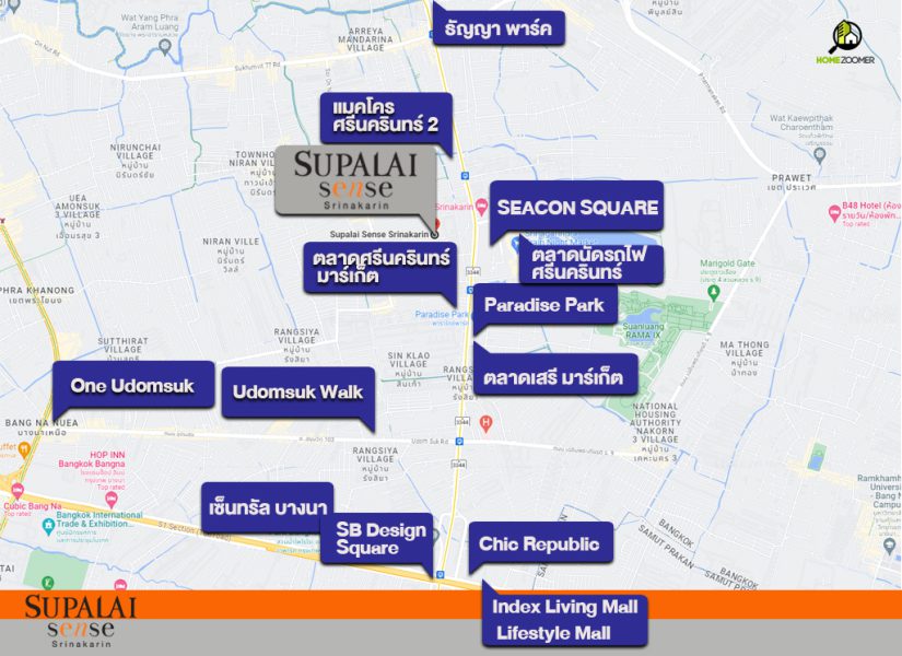 รีวิว ศุภาลัย เซนส์ ศรีนครินทร์ (Supalai Sense Srinakarin)