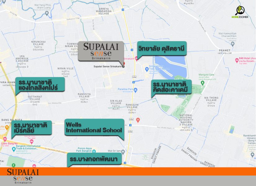 รีวิว ศุภาลัย เซนส์ ศรีนครินทร์ (Supalai Sense Srinakarin)
