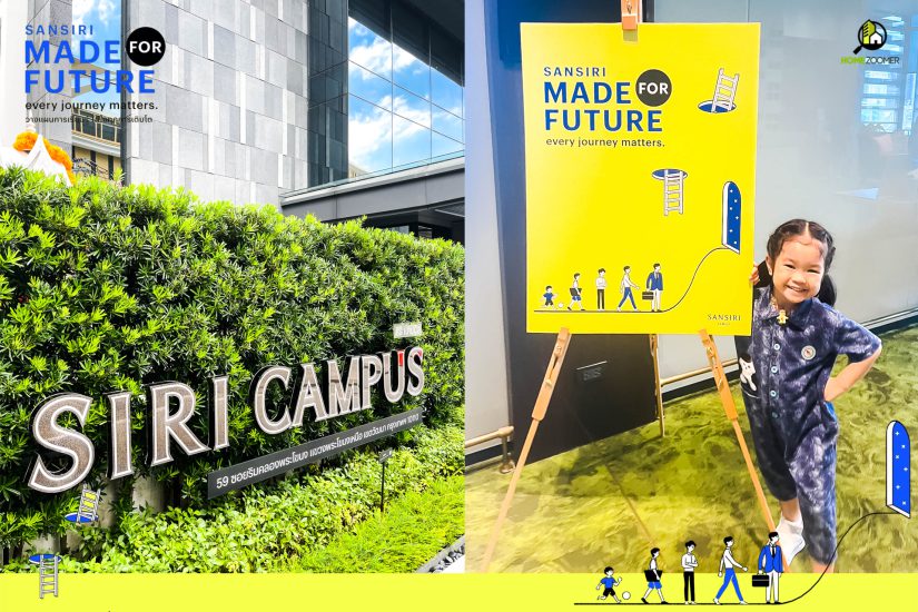 SANSIRI MADE FOR FUTURE 2023 “EVERY JOURNEY MATTERS” วางแผนการเรียนรู้ ใส่ใจทุกการเติบโต