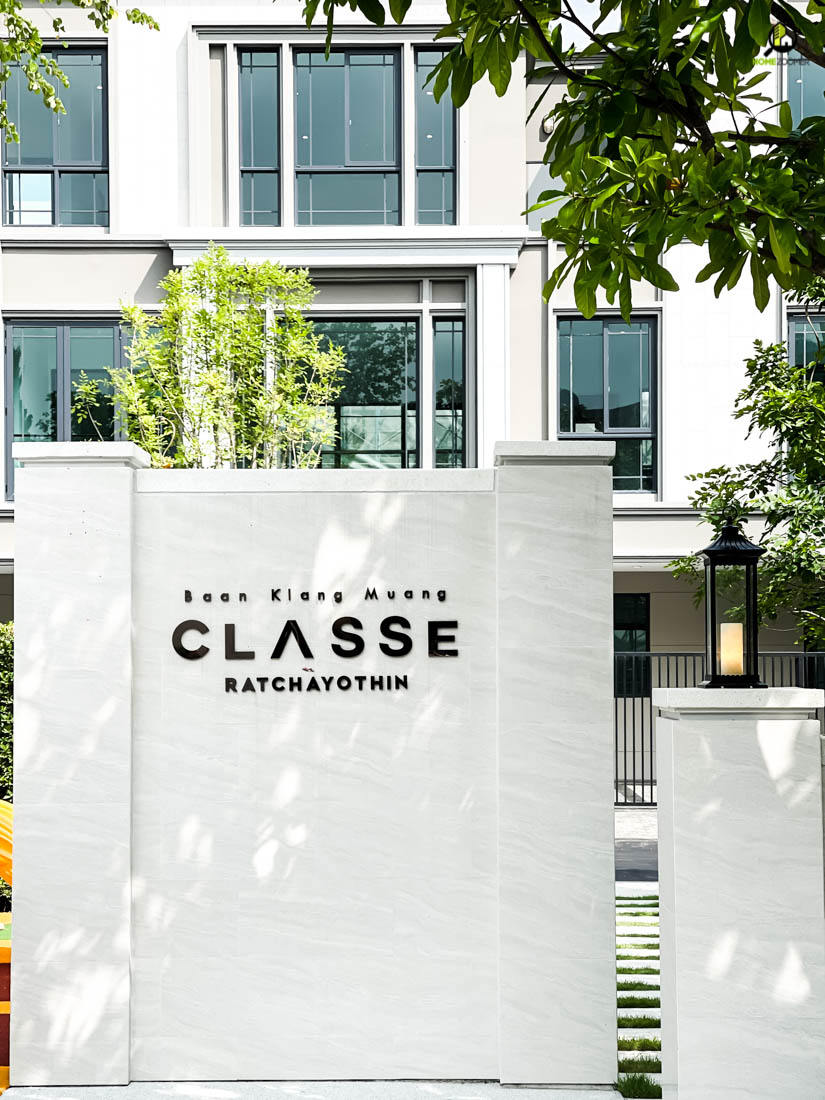บ้านกลางเมือง คลาสเซ่ รัชโยธิน (Baan Klang Muang Classe Ratchayothin)